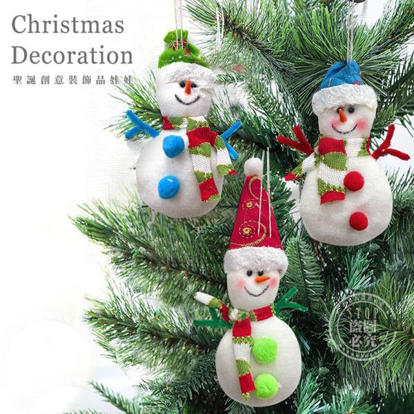 可愛帽子雪人 聖誕樹裝飾掛飾 